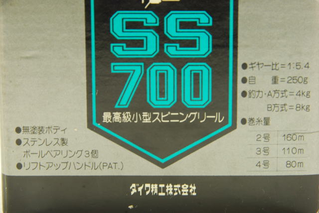 Daiwa SS700